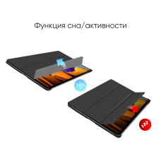 Чохол AIRON Premium для Samsung Galaxy TAB S7 Plus t970 / 975 із захисною плівкою і серветкою Black 