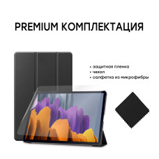 Чохол AIRON Premium для Samsung Galaxy TAB S7 Plus t970 / 975 із захисною плівкою і серветкою Black 