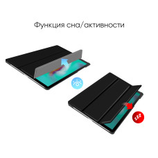 Чохол AIRON Premium NEW для Samsung Galaxy TAB 10.5 S5E T720 (2019) із захисною плівкою і серветкою Black 