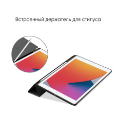 Чехол AIRON Premium SOFT для iPad 10.2'' 2019/2020 7/8th Gen и Air 3 с защитной пленкой и салфеткой Black