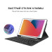Чохол AIRON Premium для iPad 10.2 '' 2019/2020 7 / 8th Gen та Air 3 з Bluetooth клавіатурою Black Чохол AIRON Premium для iPad 10.2 '' 2019/2020 7 / 8th Gen та Air 3 з Bluetooth клавіатурою Black