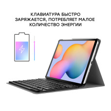 Чохол AIRON Premium для Samsung Galaxy Tab S6 Lite (SM-P610 / P615) з Bluetooth клавіатурою Black 