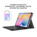 Чохол AIRON Premium для Samsung Galaxy Tab S6 Lite (SM-P610 / P615) з Bluetooth клавіатурою Black 
