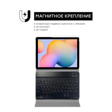 Чохол AIRON Premium для Samsung Galaxy Tab S6 Lite (SM-P610 / P615) з Bluetooth клавіатурою Black 