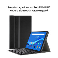 Чохол AIRON Premium для Lenovo tab M10 PLUS X606 з Bluetooth клавіатурою Black 