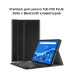 Чохол AIRON Premium для Lenovo tab M10 PLUS X606 з Bluetooth клавіатурою Black 