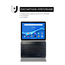 Чохол AIRON Premium для Lenovo tab M10 PLUS X606 з Bluetooth клавіатурою Black 