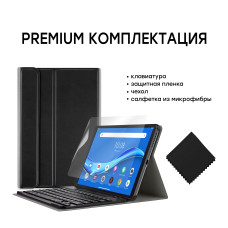 Чохол AIRON Premium для Lenovo tab M10 PLUS X606 з Bluetooth клавіатурою Black 