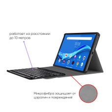 Чохол AIRON Premium для Lenovo tab M10 PLUS X606 з Bluetooth клавіатурою Black 