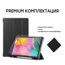 Чехол AIRON Premium NEW для Samsung Galaxy TAB T510/515 (2019) с защитной пленкой и салфеткой Black Чехол AIRON Premium NEW для Samsung Galaxy TAB T510/515 (2019) с защитной пленкой и салфеткой Black
