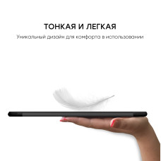 Чохол AIRON Premium SOFT для iPad Air 10.9 '' 2020 із захисною плівкою і серветкою Black 