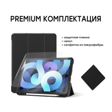 Чохол AIRON Premium SOFT для iPad Air 10.9 '' 2020 із захисною плівкою і серветкою Black 