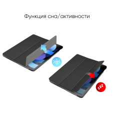 Чохол AIRON Premium для iPad Air 4 10.9'' 2020 с защитной пленкой и салфеткой Black