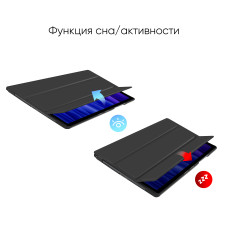 Обкладинка для планшета AIRON Premium для Samsung Galaxy Tab A7 T500 із захисною плівкою і серветкою Black 