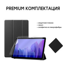 Обкладинка для планшета AIRON Premium для Samsung Galaxy Tab A7 T500 із захисною плівкою і серветкою Black 
