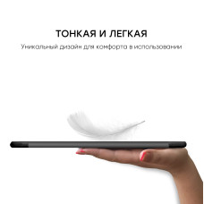 Чохол AIRON Premium SOFT iPad Pro 11 '' 2018/2020 із захисною плівкою і серветкою Black 