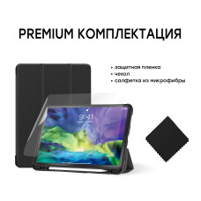 Чохол AIRON Premium SOFT iPad Pro 11 '' 2018/2020 із захисною плівкою і серветкою Black 