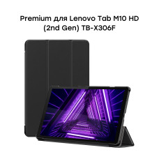 Чохол AIRON Premium для Lenovo Tab M10 HD (2nd Gen) TB-X306F із захисною плівкою і серветкою Black 