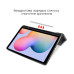 Чохол AIRON Premium SOFT для Samsung Galaxy Tab S6 Lite (SM-P610 / P615) із захисною плівкою і серветкою Black Чохол AIRON Premium SOFT для Samsung Galaxy Tab S6 Lite (SM-P610 / P615) із захисною плівкою і серветкою Black