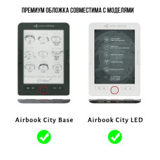 Premium для AirBook City Base/LED black Premium для AirBook City Base/LED black
