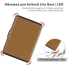 Premium для AirBook City Base/LED brown Premium для AirBook City Base/LED brown