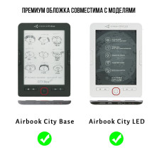 Premium для AirBook City Base/LED pink Premium для AirBook City Base/LED pink