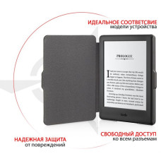 Обложка Premium для Amazon Kindle 6 (2016)/ 8 / touch 8 Black