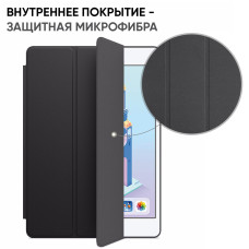 Чохол AIRON Premium для iPad mini 4/5 2015-2019 7.9