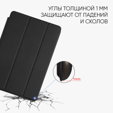 Чохол AIRON Premium для iPad mini 4/5 2015-2019 7.9