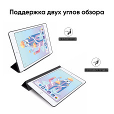 Чохол AIRON Premium для iPad mini 4/5 2015-2019 7.9