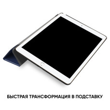 Чохол AIRON Premium для iPad Pro 10.5 2017 / iPad Air 10.5 '' 2019 із захисною плівкою і серветкою Midnight Blue 