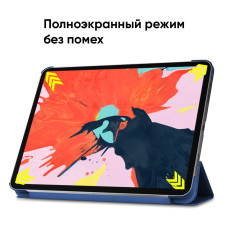Чехол AIRON Premium для iPad Pro 12.9 с защитной пленкой и салфеткой Midnight Blue Чехол AIRON Premium для iPad Pro 12.9 с защитной пленкой и салфеткой Midnight Blue