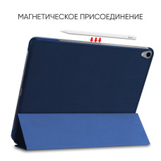 Чехол AIRON Premium для iPad Pro 12.9 с защитной пленкой и салфеткой Midnight Blue Чехол AIRON Premium для iPad Pro 12.9 с защитной пленкой и салфеткой Midnight Blue