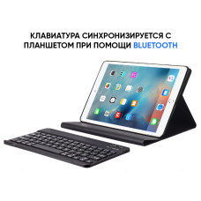 Чохол AIRON Premium для iPad Pro 10.5 2017 / iPad Air 10.5 '' 2019 з Bluetooth клавіатурою 
