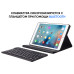 Чохол AIRON Premium для iPad Pro 10.5 2017 / iPad Air 10.5 '' 2019 з Bluetooth клавіатурою 
