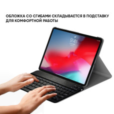Premium для iPad Pro 11'' 2018 з Bluetooth клавіатурою, захисною плівкою та серветкою Black Premium для iPad Pro 11'' 2018 з Bluetooth клавіатурою, захисною плівкою та серветкою Black