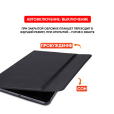 Чохол для планшету AIRON Premium для iPad Pro 12.9 2018 з Bluetooth клавіатурою, захисною плівкою та серветкою Black Чохол для планшету AIRON Premium для iPad Pro 12.9 2018 з Bluetooth клавіатурою, захисною плівкою та серветкою Black