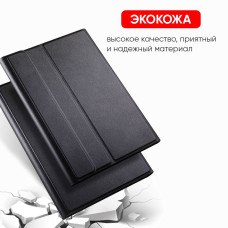 Чохол AIRON Premium для Samsung Galaxy Tab S5E (SM-T720 / SM-T725) 10.5