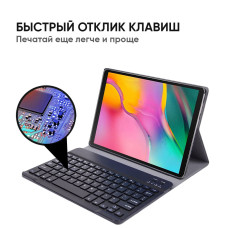 Чохол AIRON Premium для Samsung Galaxy Tab S5E (SM-T720 / SM-T725) 10.5