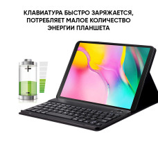 Чохол AIRON Premium для Samsung Galaxy Tab S5E (SM-T720 / SM-T725) 10.5