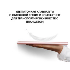 Чохол AIRON Premium для Samsung Galaxy Tab S5E (SM-T720 / SM-T725) 10.5