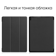 Чехол AIRON Premium для Lenovo TAB E10 TB-X104F 2019 10.1 с защитной пленкой и салфеткой Black