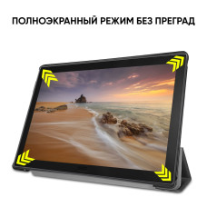 Чехол AIRON Premium для Lenovo TAB E10 TB-X104F 2019 10.1 с защитной пленкой и салфеткой Black
