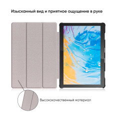 Чехол AIRON Premium для планшета Lenovo Tab M10 X505L 10 Чехол AIRON Premium для планшета Lenovo Tab M10 X505L 10