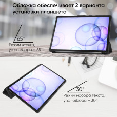 Чехол AIRON Premium для Samsung Galaxy Tab S6 10.5 (SM-T865)