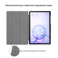 Чехол AIRON Premium для Samsung Galaxy Tab S6 10.5 (SM-T865)