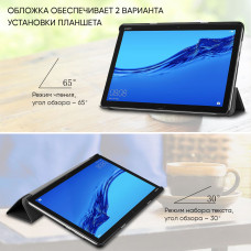 Чехол AIRON Premium для HUAWEI M5 Lite 10.1