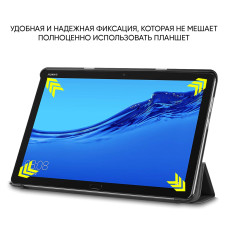 Чехол AIRON Premium для HUAWEI M5 Lite 10.1