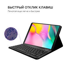 Чехол AIRON Premium для Samsung Galaxy Tab A 10.1 (SM-T510 / SM-T515) Чехол AIRON Premium для Samsung Galaxy Tab A 10.1 (SM-T510 / SM-T515)