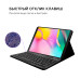 Чехол AIRON Premium для Samsung Galaxy Tab A 10.1 (SM-T510 / SM-T515) Чехол AIRON Premium для Samsung Galaxy Tab A 10.1 (SM-T510 / SM-T515)